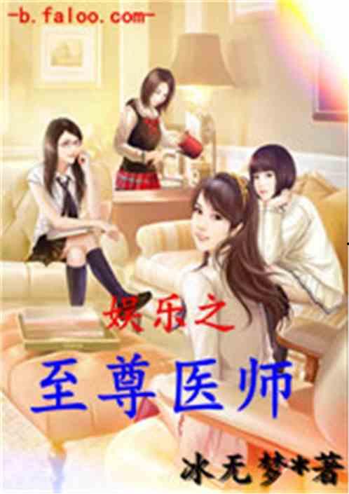 娱乐吃瓜求婚小说推荐女主,吃瓜女配逆袭成真